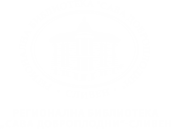 regional-lib-logo