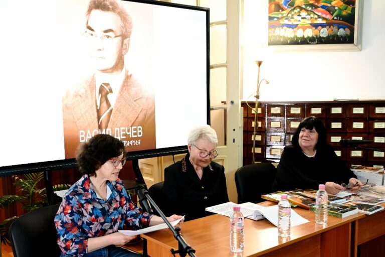 В РЕГИОНАЛНА БИБЛИОТЕКА „САВА ДОБРОПЛОДНИ”-СЛИВЕН БЕШЕ ПРЕДСТАВЕН БИО-БИБЛИОГРАФСКИЯТ УКАЗАТЕЛ „ВАСИЛ ДЕЧЕВ“