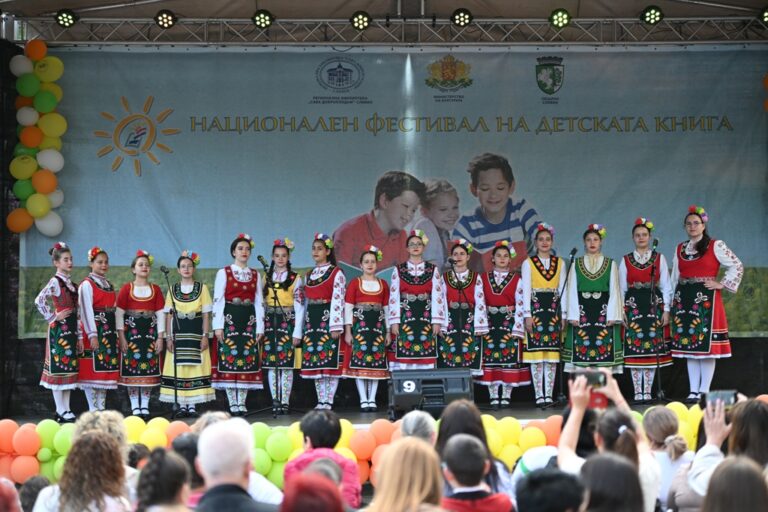 РЕГИОНАЛНА БИБЛИОТЕКА “САВА ДОБРОПЛОДНИ”