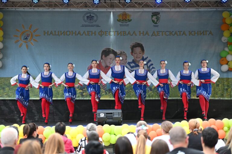 РЕГИОНАЛНА БИБЛИОТЕКА “САВА ДОБРОПЛОДНИ”
